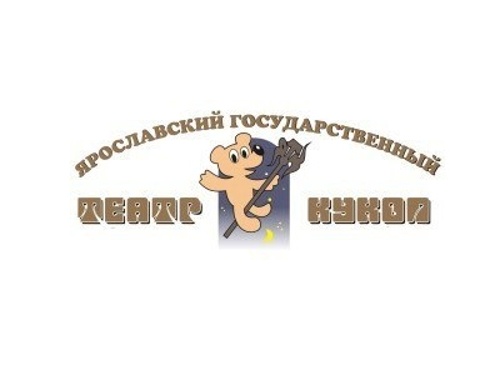 Ярославский театр кукол приедет на гастроли в Челябинск
