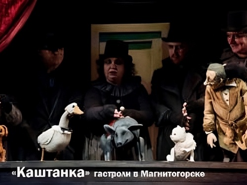 Челябинский театр кукол отправляется на гастроли в Магнитогорск