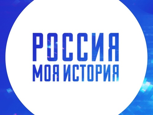 Челябинский театр кукол и музей «Россия – Моя история договорились о сотрудничестве