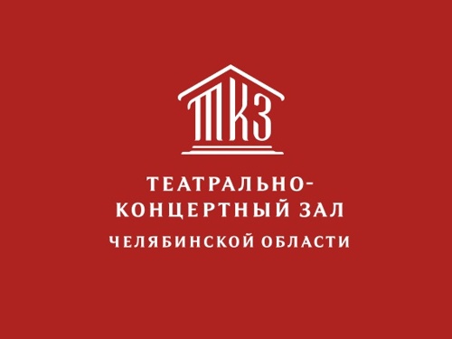 Программа «театрально-концертный зал» снова в действии…